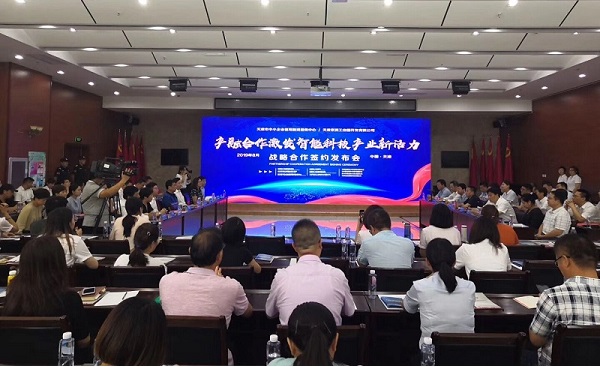 九体育注册_九体育(中国)科技喜获千万级担保授信