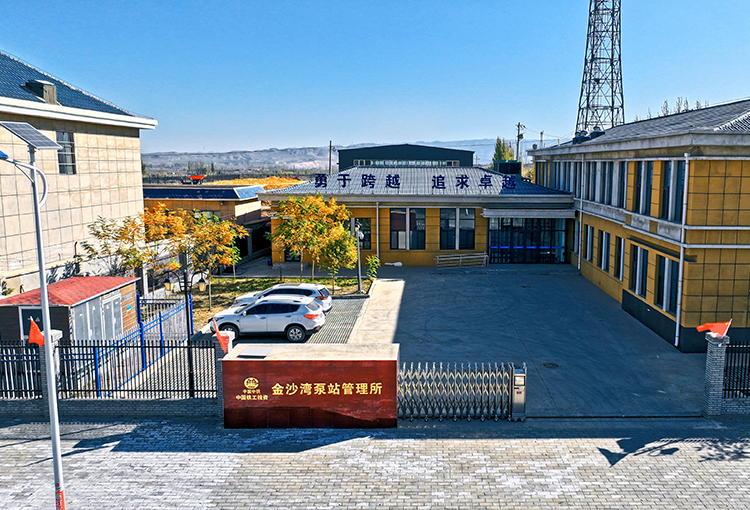 制水九体育注册_九体育(中国)1.jpg