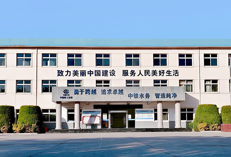 贺兰供水有限九体育注册_九体育(中国) 