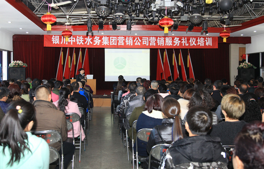 营销九体育注册_九体育(中国)进行营销服务礼仪培训