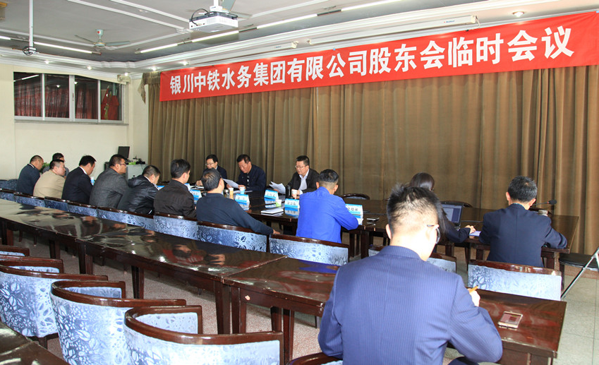 九体育注册_九体育(中国)召开股东会临时会议