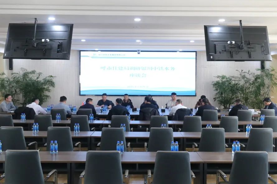 集团九体育注册_九体育(中国)副总经理李斌同呼和浩特市住建局领导一行调研银川供水项目