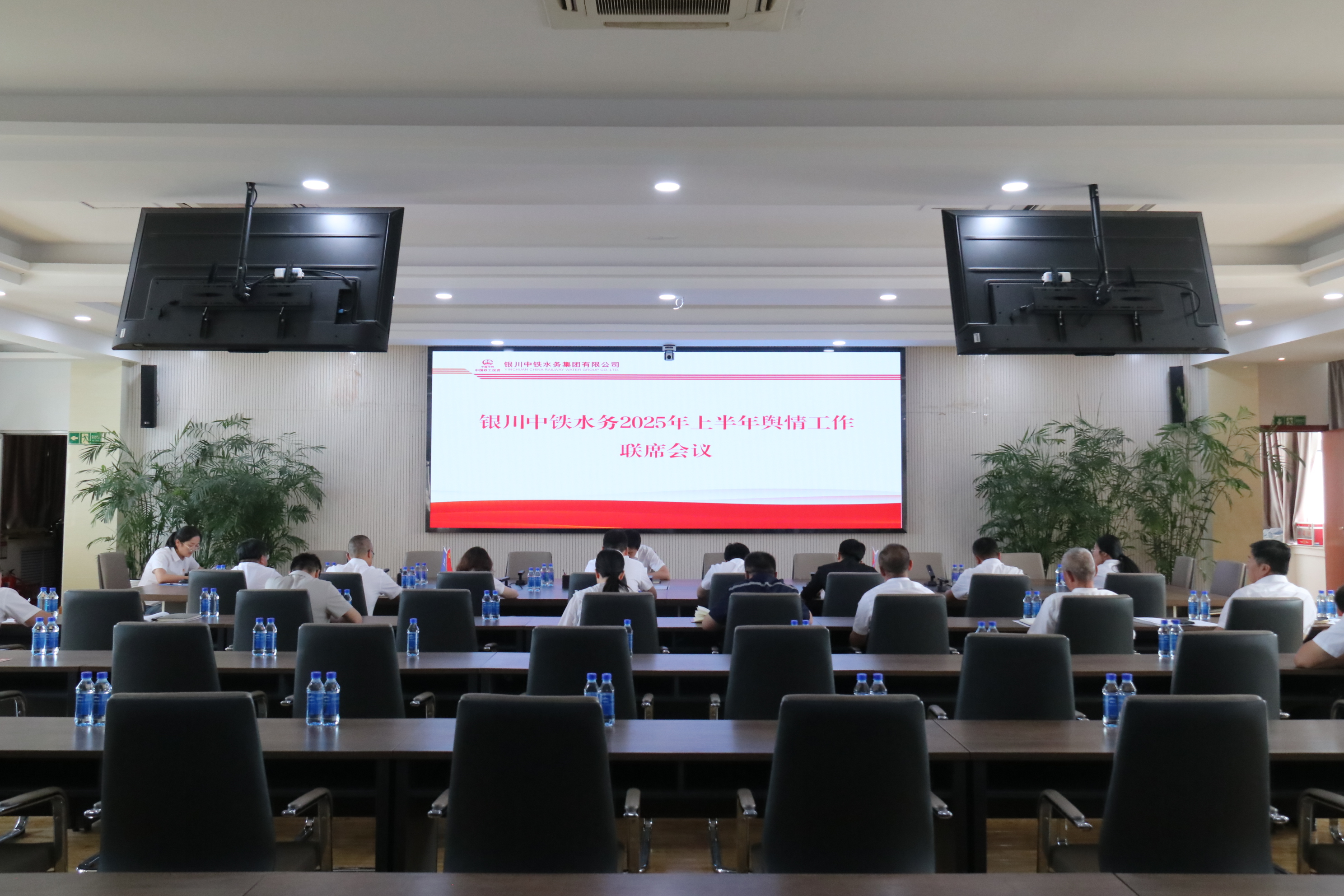 九体育注册_九体育(中国)组织召开2025年上半年舆情管理联席会议、第二季度党支部书记大讲堂暨所属党支部党建子品牌建设推进会