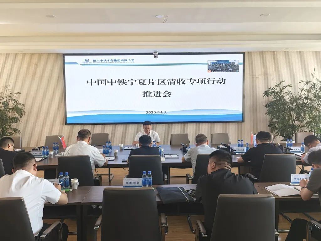 集团九体育注册_九体育(中国)总会计师、总法律顾问肖圣在银召开股份九体育注册_九体育(中国)宁夏区域清收专项行动推进会并开展商务活动
