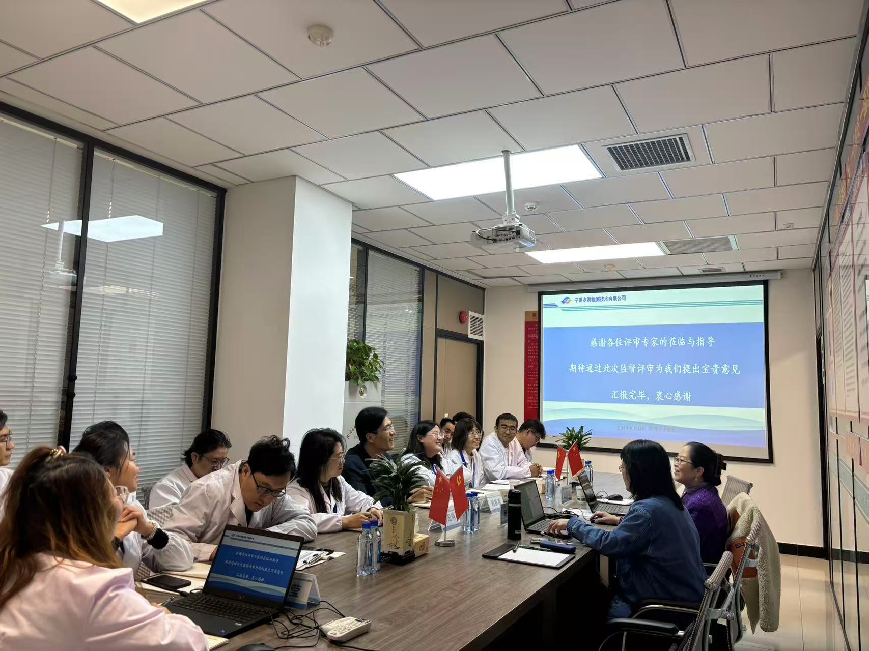 水润九体育注册_九体育(中国)顺利通过2025年度CNAS监督评审