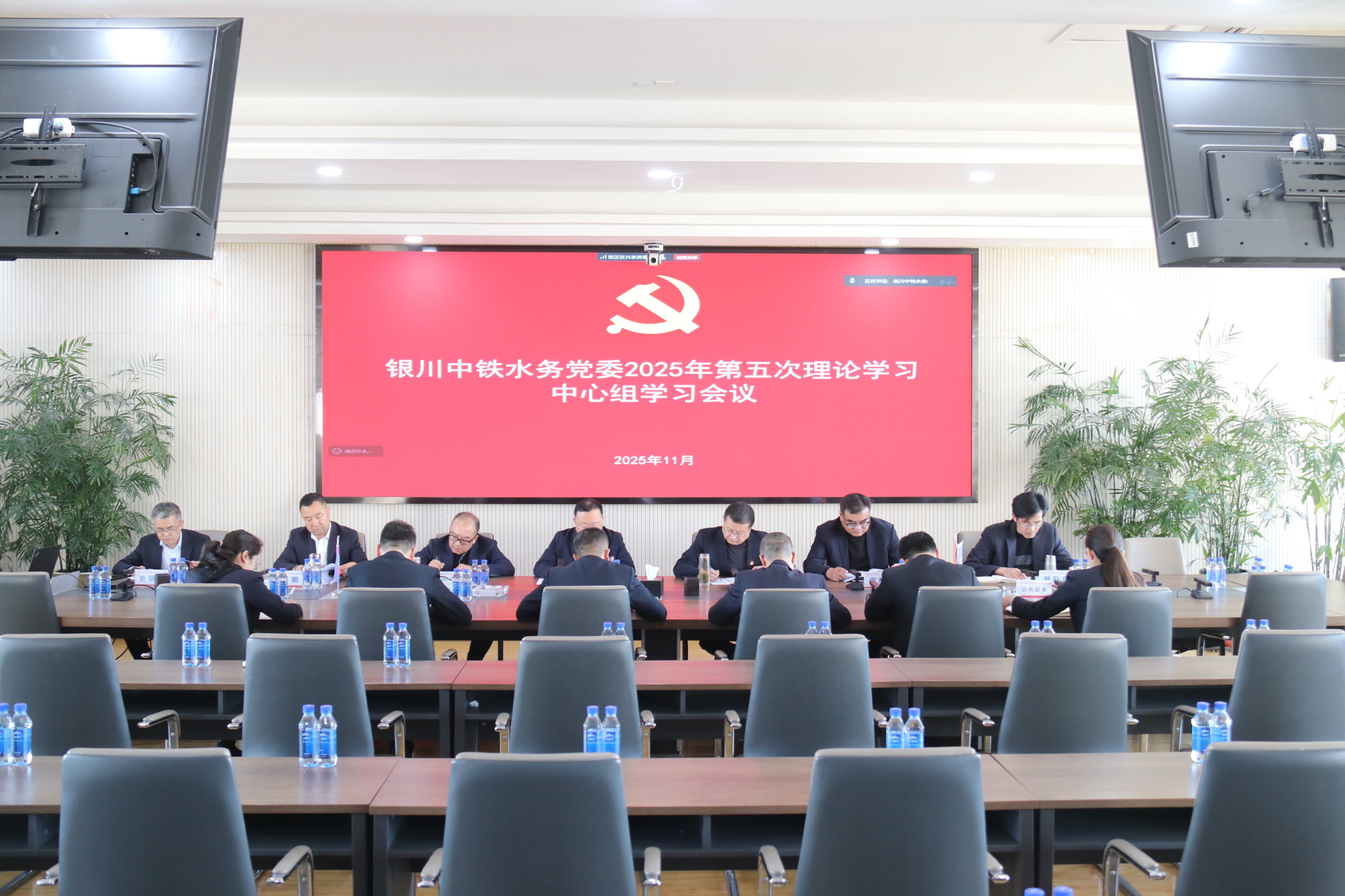 九体育注册_九体育(中国)党委组织召开2025年第5次理论学习中心组学习会议