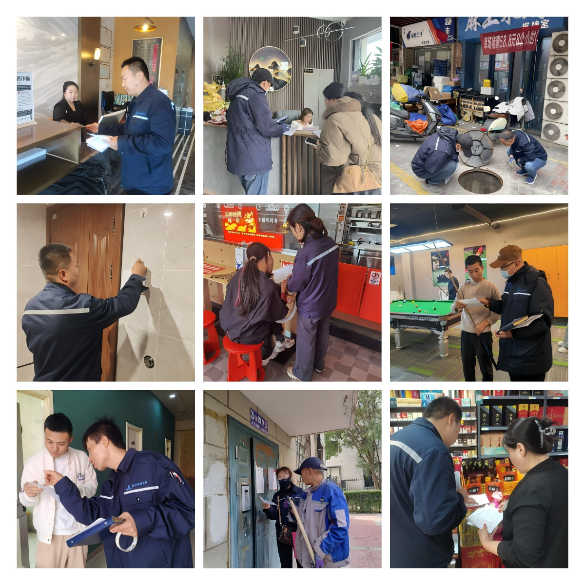 WPS拼图0.png