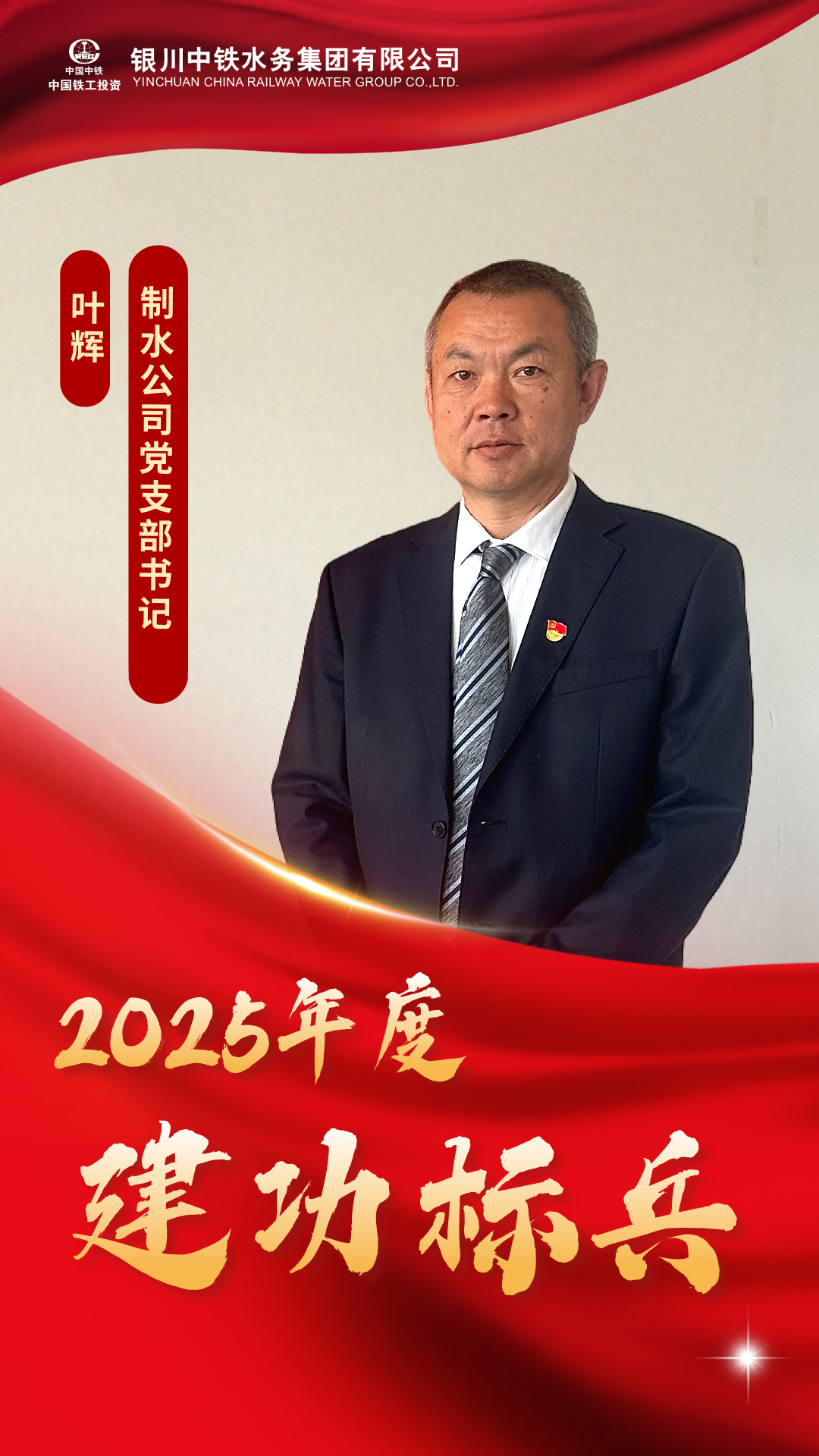 跟随精彩瞬间，致敬每一位奋斗者①